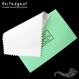 Полировальные салфетки для серебра в саше 100х70 мм