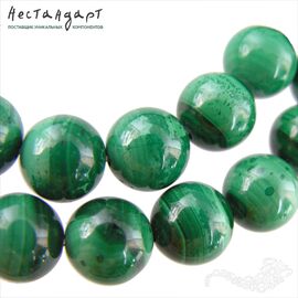 Малахит натуральный гладкий 11,5 мм