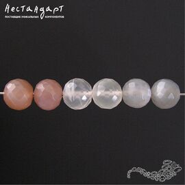 Адуляр натуральный с огранкой 8 мм