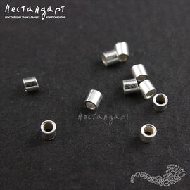 Кримп зажимной Sterling Silver 1,6х1,5 мм (10 шт)
