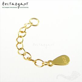 Удлиняющая цепочка Vermeil Sterling Silver 37 мм