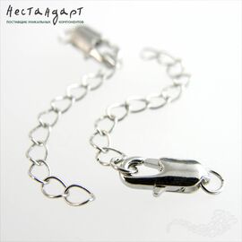 Замок-лобстер с удлиняющей цепочкой