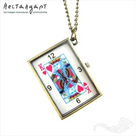 Часы кварцевые с цепью Игральная карта. Король.