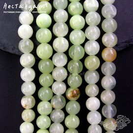 Кальцит натуральный гладкий 10 мм (уп. 10 шт.)