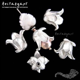 Чашечки для бусин Bellflower Silver Plated 13 мм