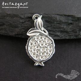 Подвеска Pomegranate Silver Plated 18,5 мм (левая)