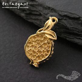 Подвеска Pomegranate Gold Plated 18,5 мм (правая)