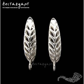 Швензы Foliage Sterling Silver 18х4 мм (пара)