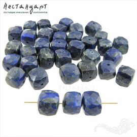 Лазурит натуральный Cube с огранкой 8-9 мм