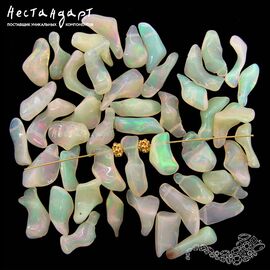 Опал натуральный эфиопский Sauvage 11-14 мм