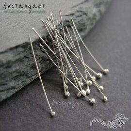 Пин с шариком Sterling Silver 15-20х0,3 мм, Упаковка: 10 шт.