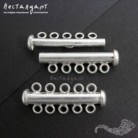 Замок-коннектор с фиксатором 5-strand Sterling Silver 30х11 мм