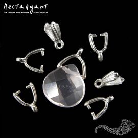 Бейл-держатель для кулона Valve Sterling Silver 10х3 мм
