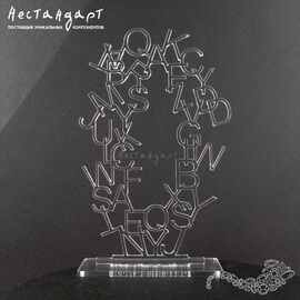 Дисплей для демонстрации украшений Alphabet прозрачный