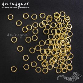 Кольцо соединительное паяное Vermeil Sterling Silver 4х0,7 мм (уп. 6 шт.)