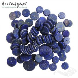 Лазурит с пиритом натуральный рондель с огранкой 5-12 мм (уп. 10 шт.)