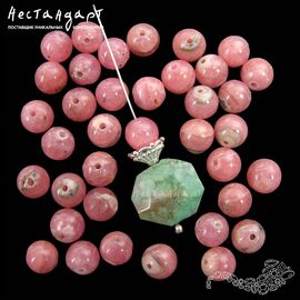 Родохрозит натуральный полированный 6,5 мм