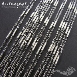 Цепочка декоративная Steel Pipe 2 мм