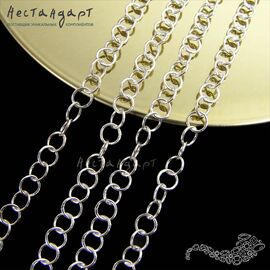 Цепочка якорная Boucle Sterling Silver 3,5 мм (уп. 10 см)