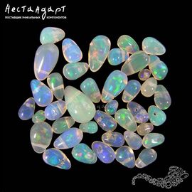 Опал натуральный эфиопский капля 4-9 мм (уп. 7 шт.)