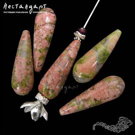 Унакит натуральный Smooth Drop 30х10 мм