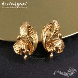 Швензы Forest Gold Plated 17х10 мм (пара)