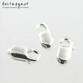 Замок-лобстер Sterling Silver, Размер: 8x3 мм