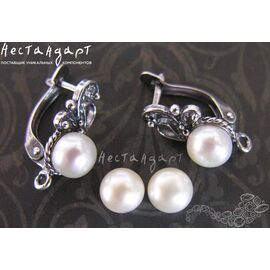 Жемчуг натуральный полусверленный Creamy White 7-7,5 мм (пара)