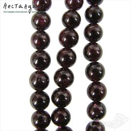 Гранат натуральный гладкий 8 мм (уп. 9 шт)