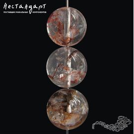 Кварц прозрачный с включениями гематита Mystic Balle 14 мм