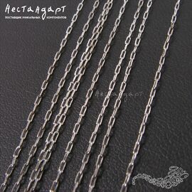 Цепочка фигурная стальная Wispy Stainless Steel 0,8 мм