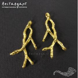 Авторский коннектор Winter Branch латунь 24х14 мм