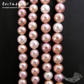 Жемчуг натуральный Sphere Peach-Rose 7,5-9,5 мм (уп. 7 шт.)