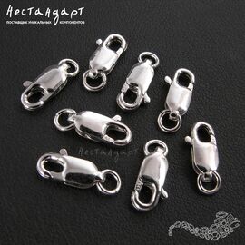 Замок-лобстер Sterling Silver Rhodium Plated 10х4 мм
