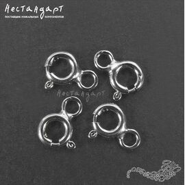 Замок-кольцо Шпрингельный Sterling Silver, Размер: 6 мм