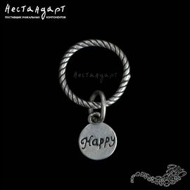 Подвеска Happy Ring Sterling Silver 24х13 мм