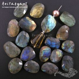 Лабрадор натуральный Magnifier с огранкой 16х11-21х16 мм