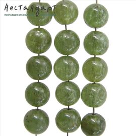 Кианит натуральный зеленый 7,5 мм (уп. 10 шт.)