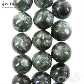 Серафинит (клинохлор) натуральный 13 мм