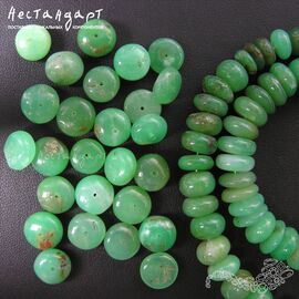 Хризопраз натуральный рондель 6-11 мм (уп. 7 шт)