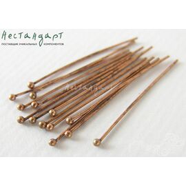 Пин с шариком Antique Copper 30х0,5 мм (уп. 10 шт.)