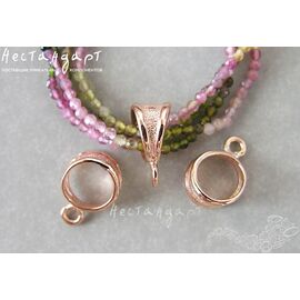 Бейл-держатель для кулона Stylish Rose Gold Plated 13х10 мм