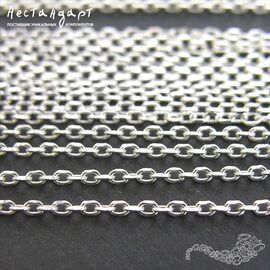 Цепочка якорная с насечками Sterling Silver 1,3х1,8 мм (уп. 10 см)