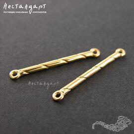 Коннектор Wand Vermeil Sterling Silver, Размер: 24 мм