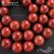Яшма натуральная красная Red Ball 12 мм, изображение 2