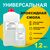 Эпоксидная смола ПЭО-510КЭ-20/0 (1200 г) прозрачная, Масса (A+B): 1200 г