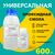 Эпоксидная смола ПЭО-510КЭ-20/0 (600 г) прозрачная, Масса (A+B): 600 г