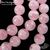 Кварц натуральный розовый 10 мм