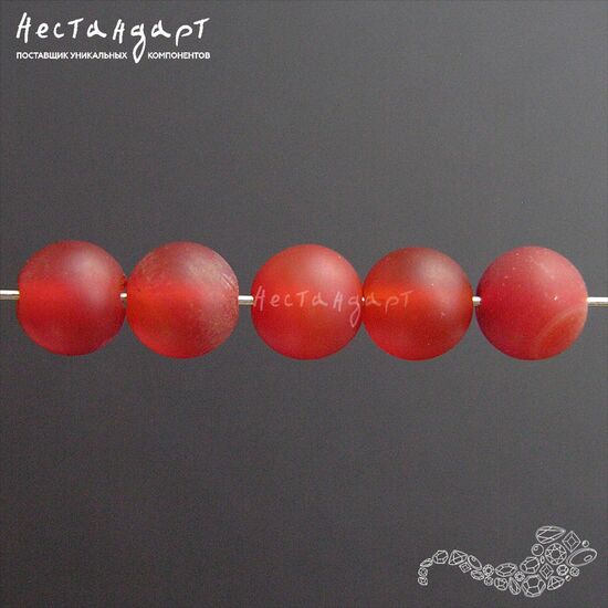 Сердолик натуральный шлифованный 4,5 мм (уп. 10 шт.)