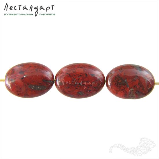 Яшма красная натуральная Oval 10х14 мм (уп. 6 шт.)